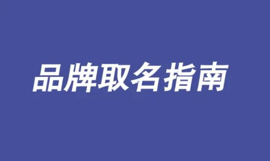 成都取名字哪家好？听说黄子峰老师好